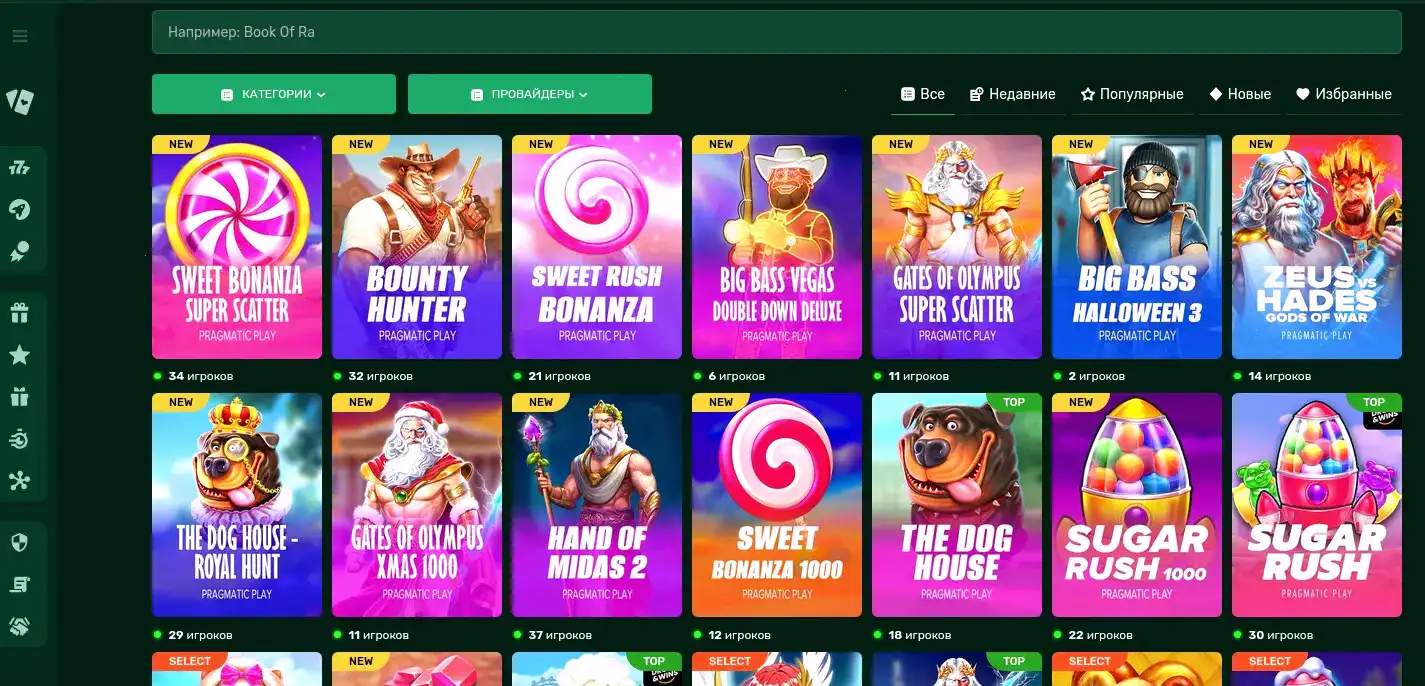 R7 casino слоты и бонусы